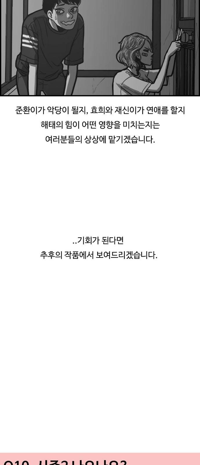 악취 후기 30