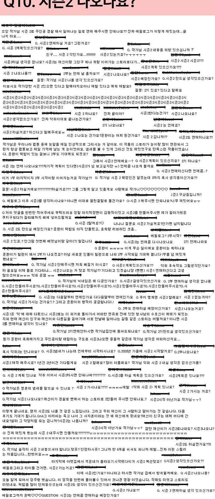 악취 후기 31