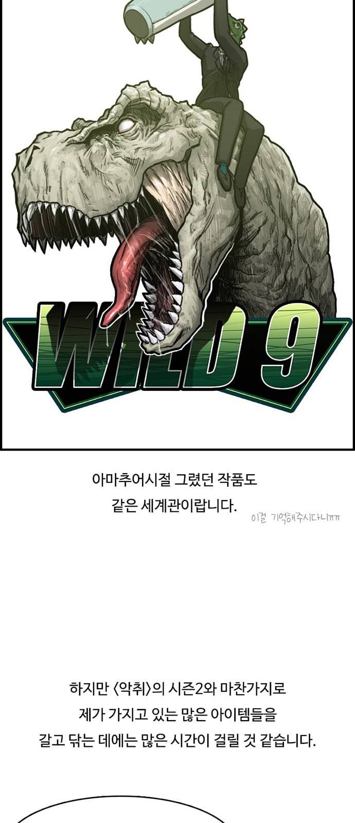 악취 후기 34
