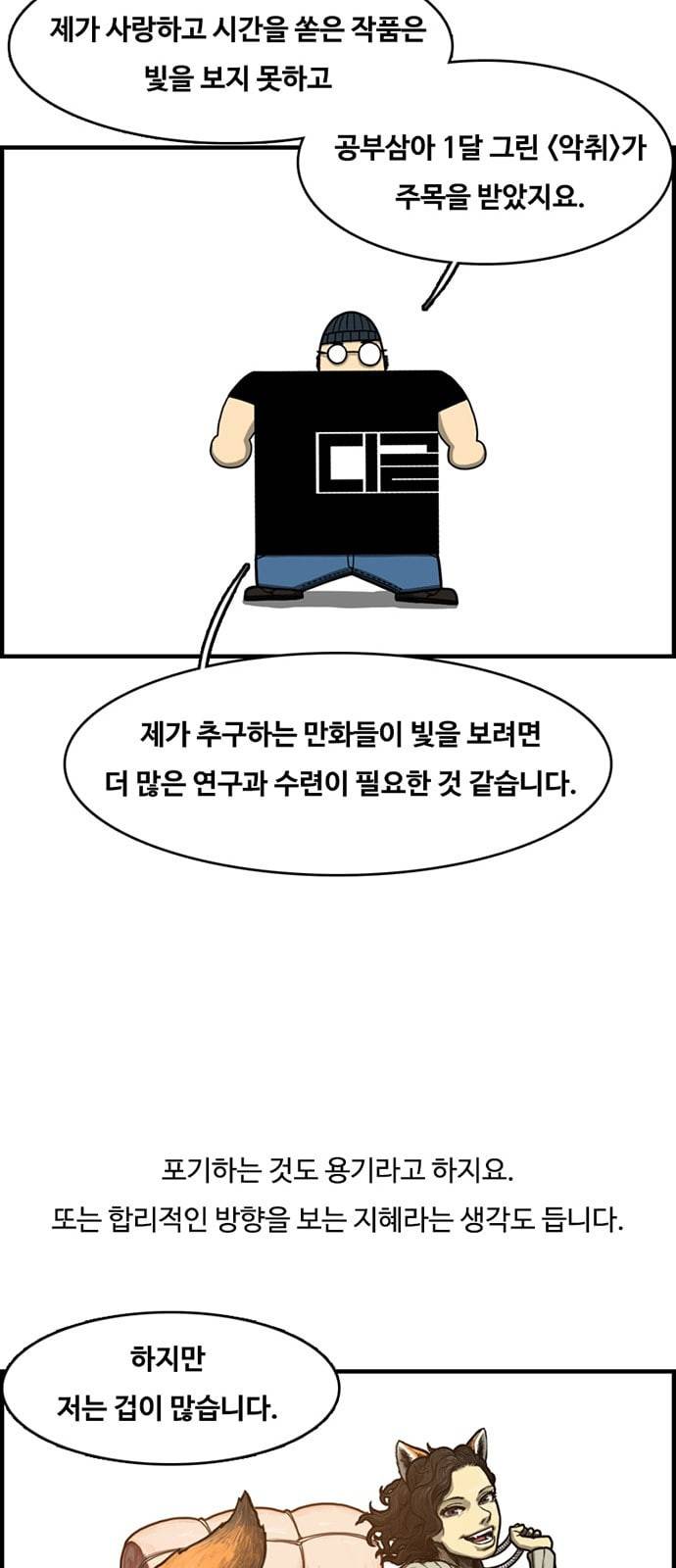 악취 후기 35