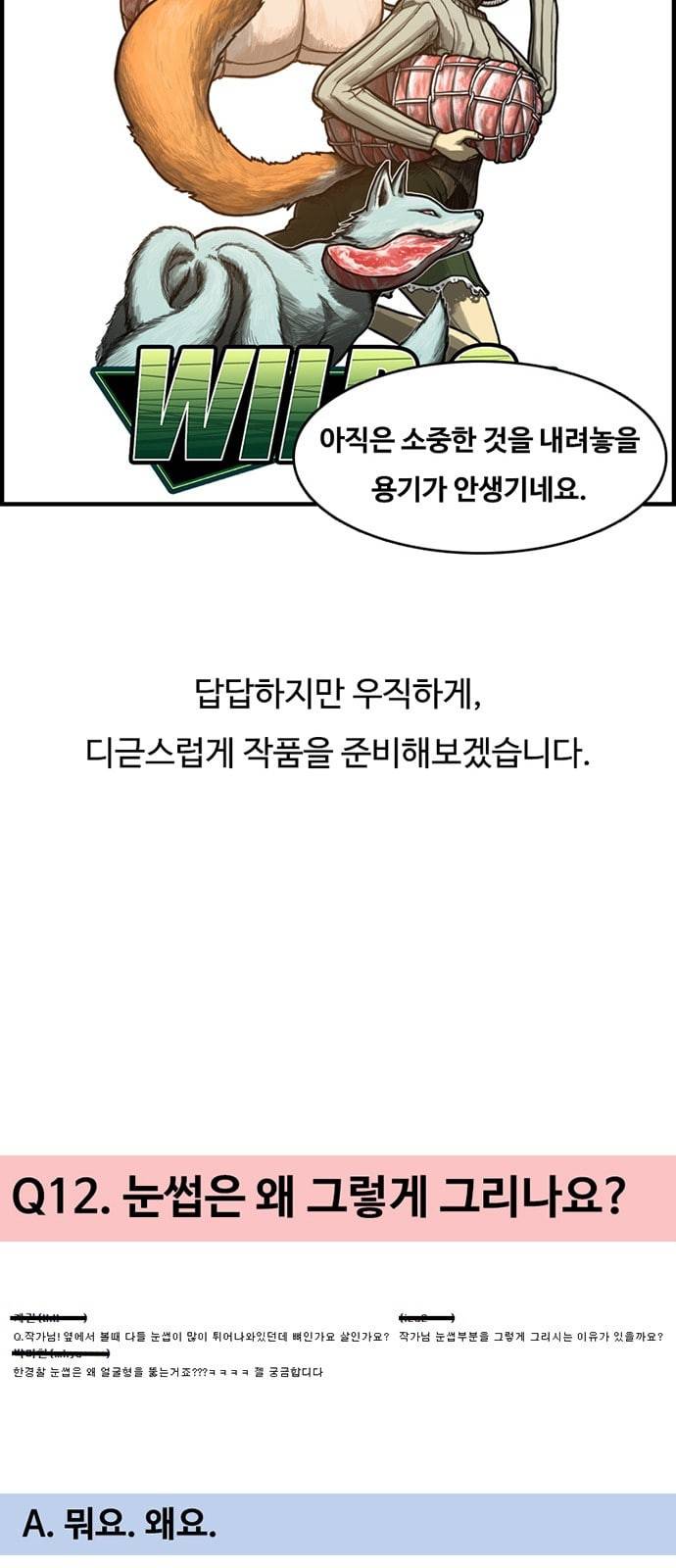 악취 후기 36