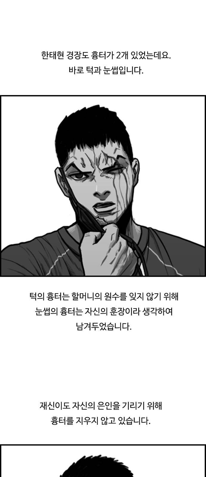 악취 후기 39