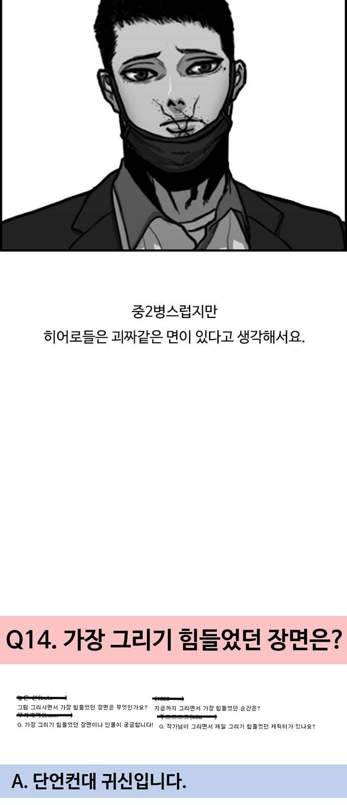 악취 후기 40