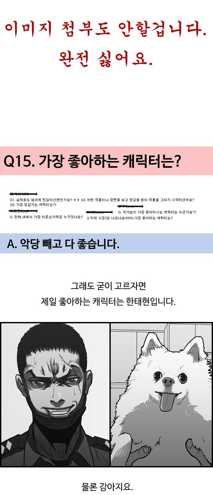 악취 후기 41