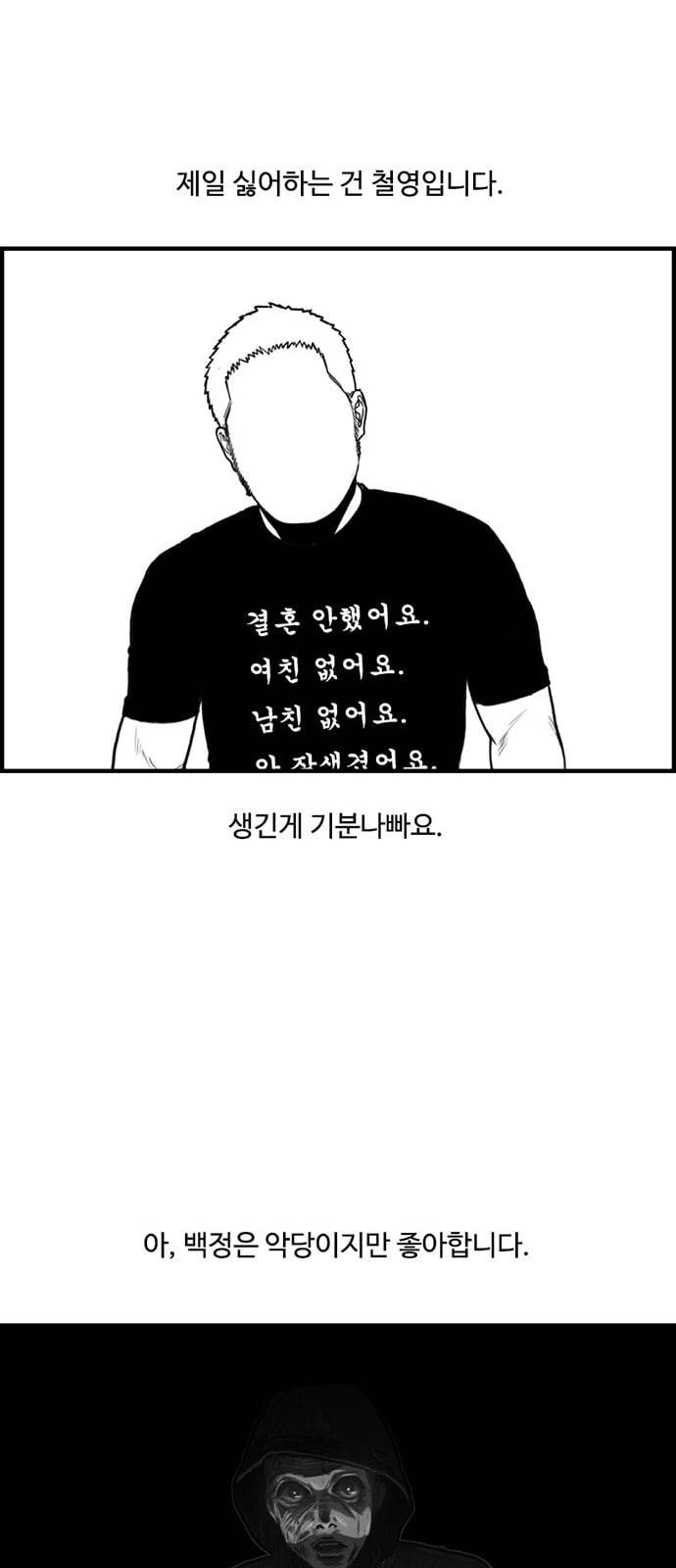 악취 후기 42