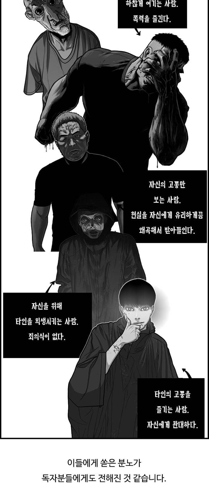 악취 후기 44
