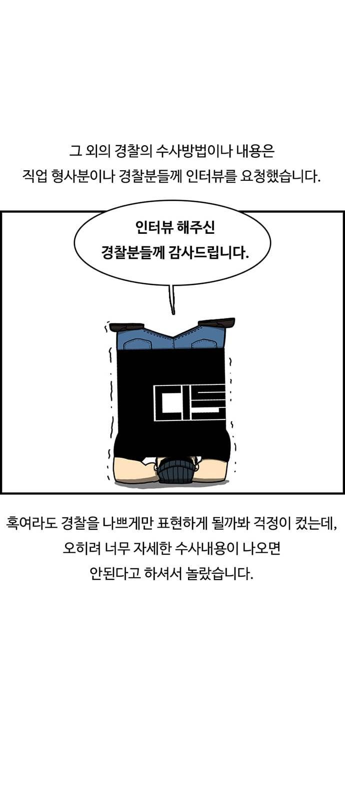 악취 후기 45