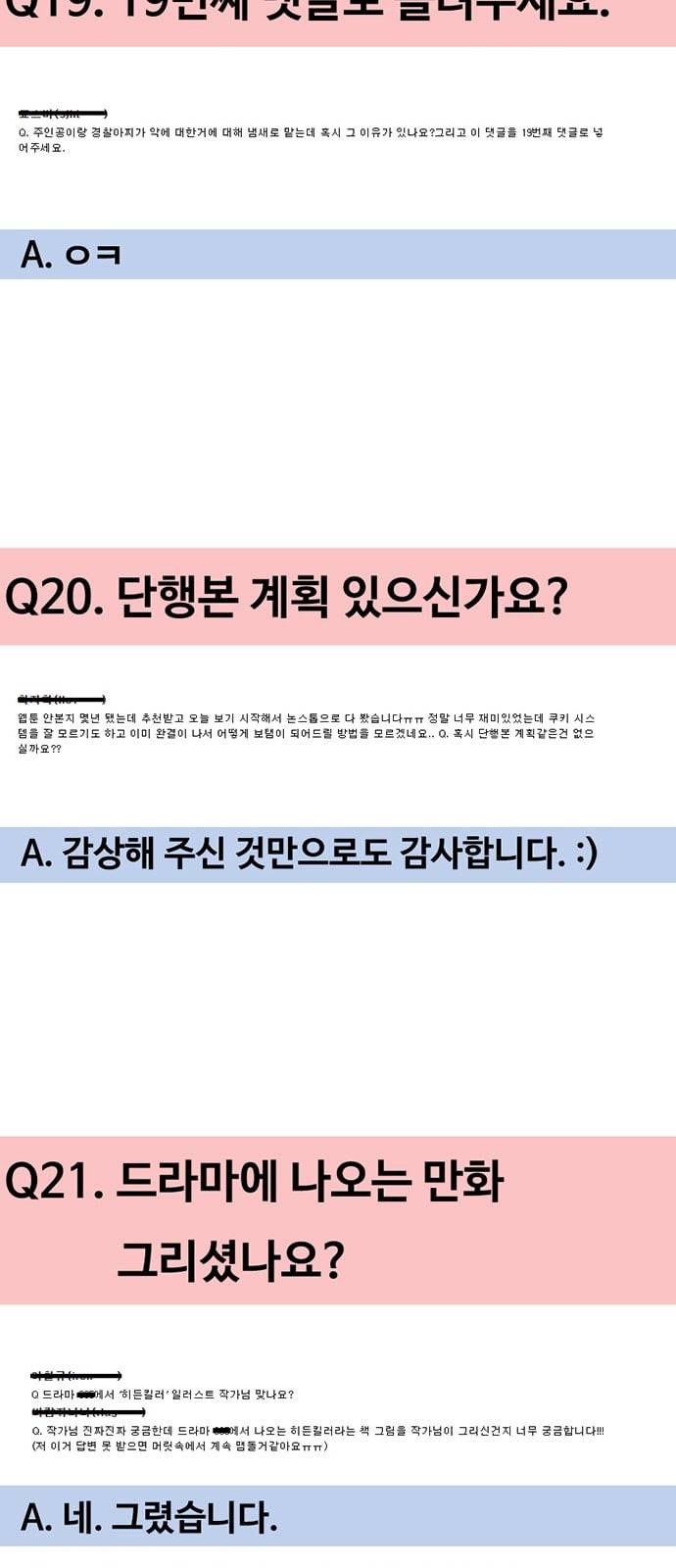 악취 후기 47