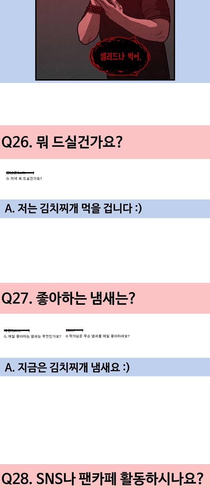 악취 후기 50