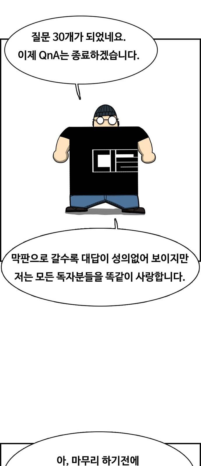 악취 후기 52
