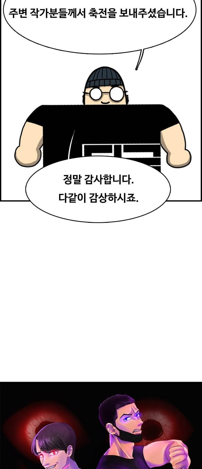 악취 후기 53