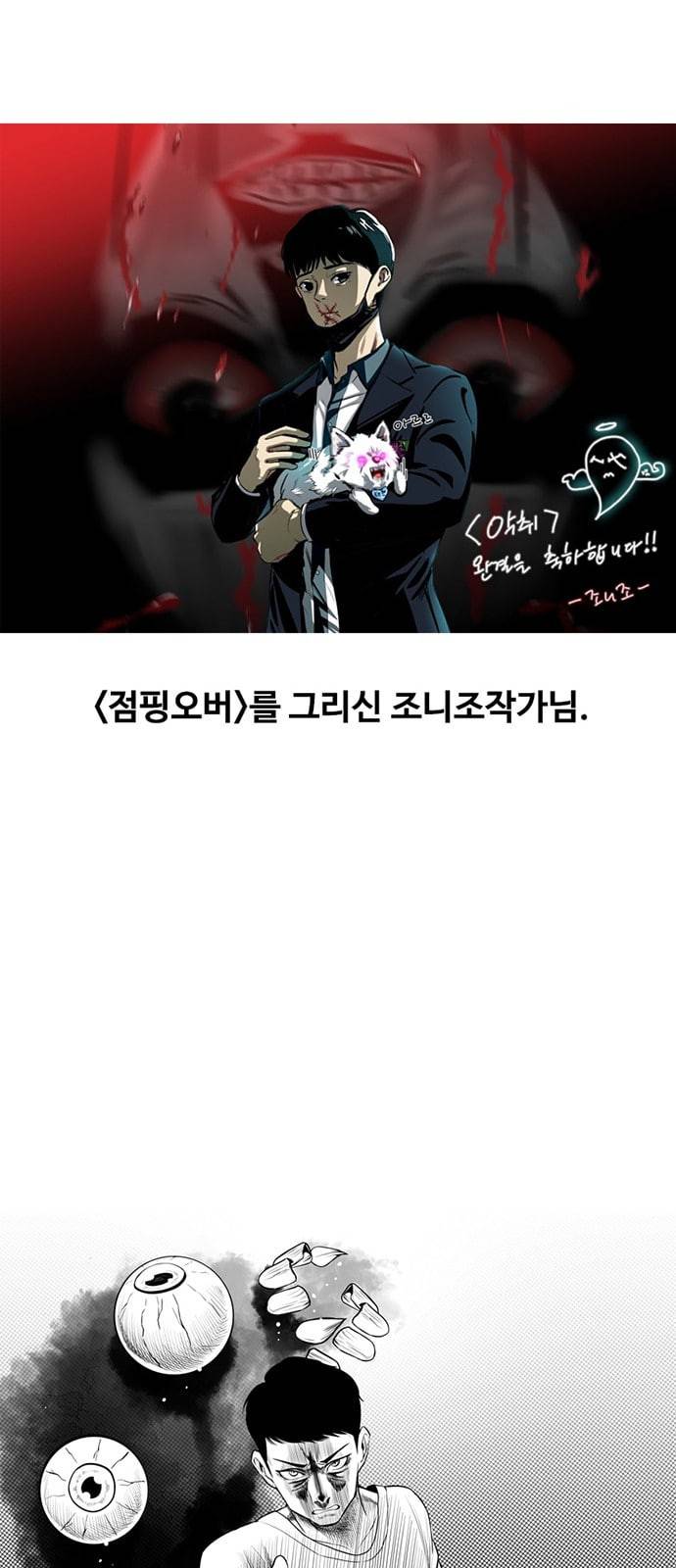 악취 후기 58