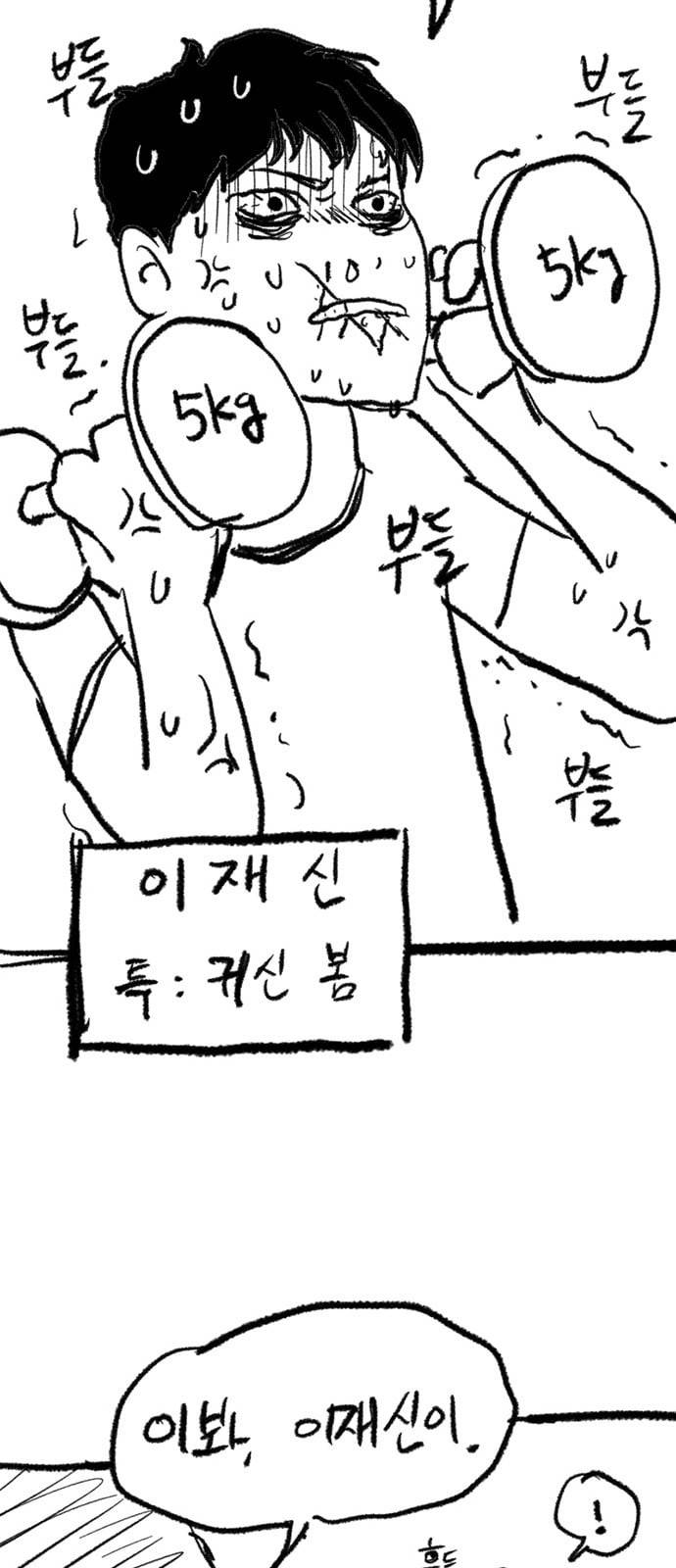 악취 후기 62