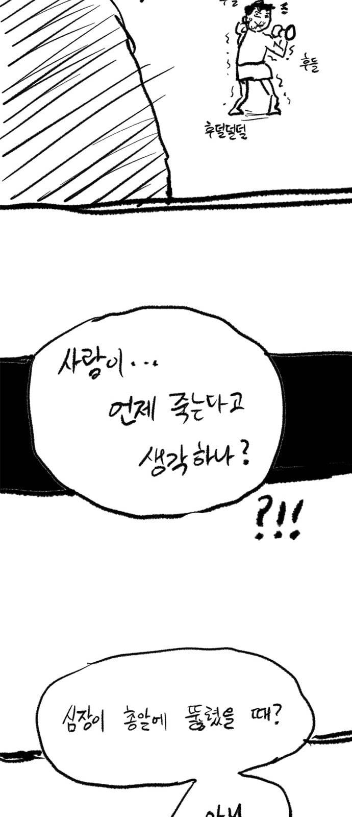 악취 후기 63