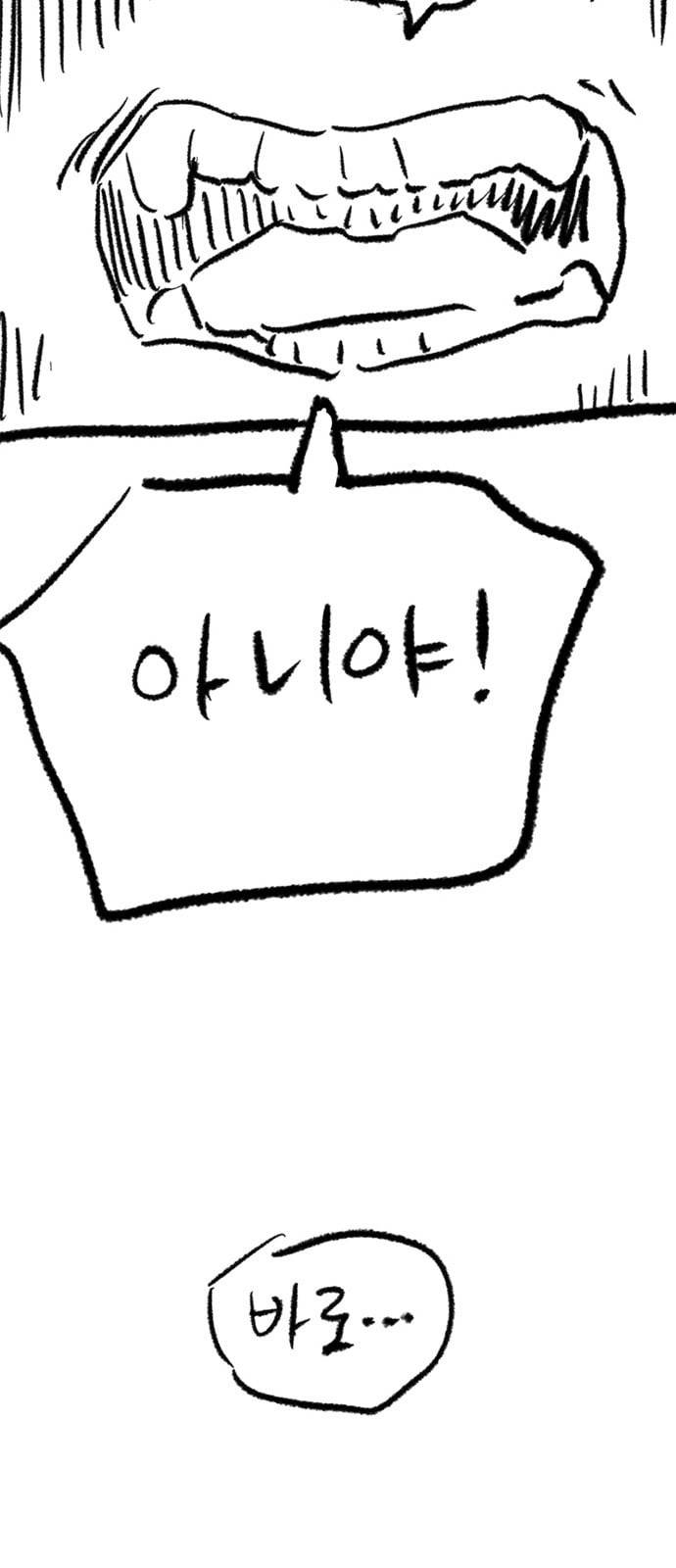 악취 후기 65