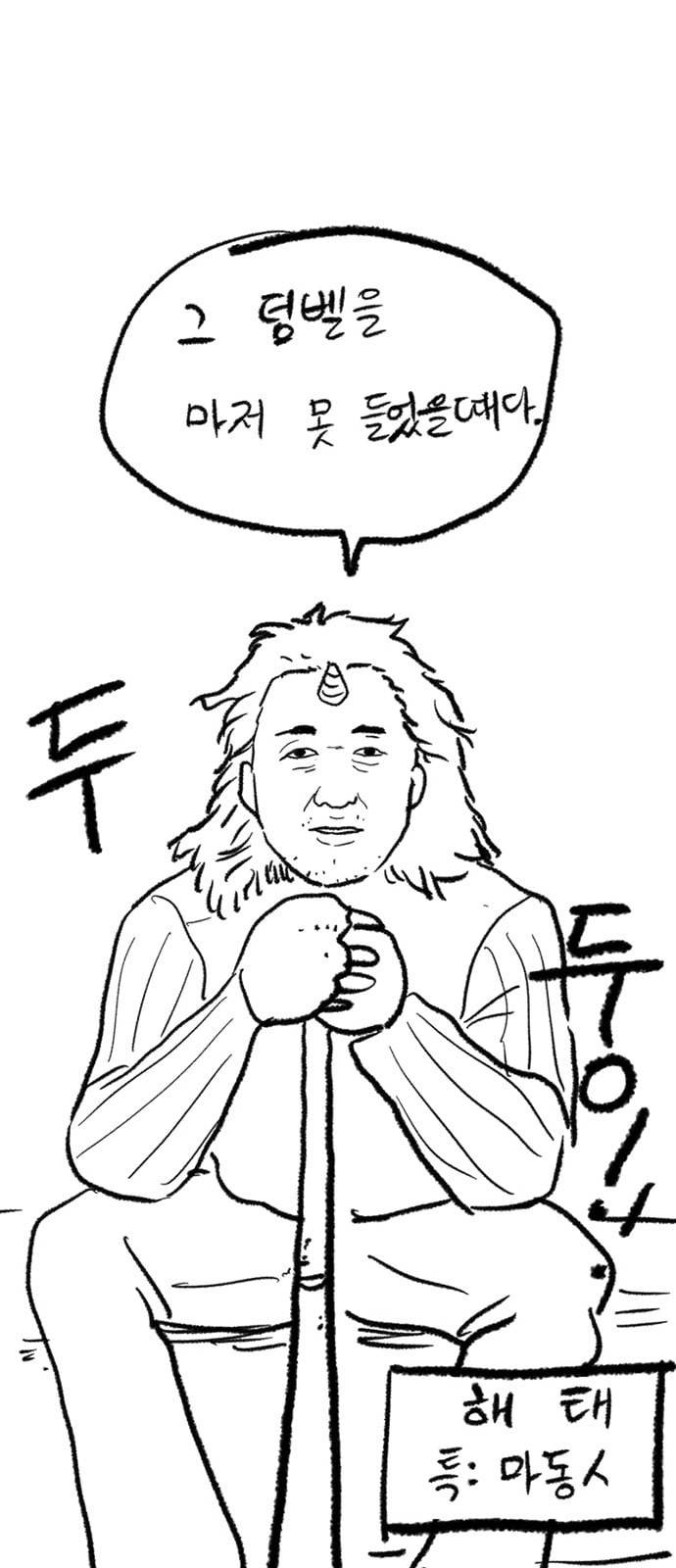 악취 후기 66