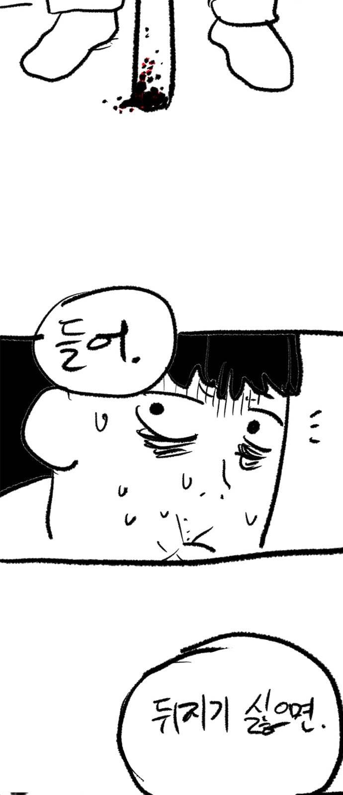 악취 후기 67