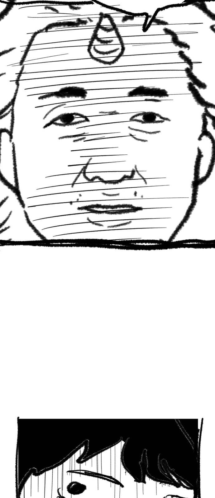 악취 후기 68