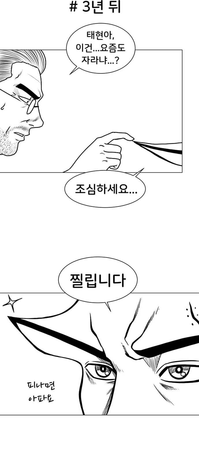 악취 후기 71