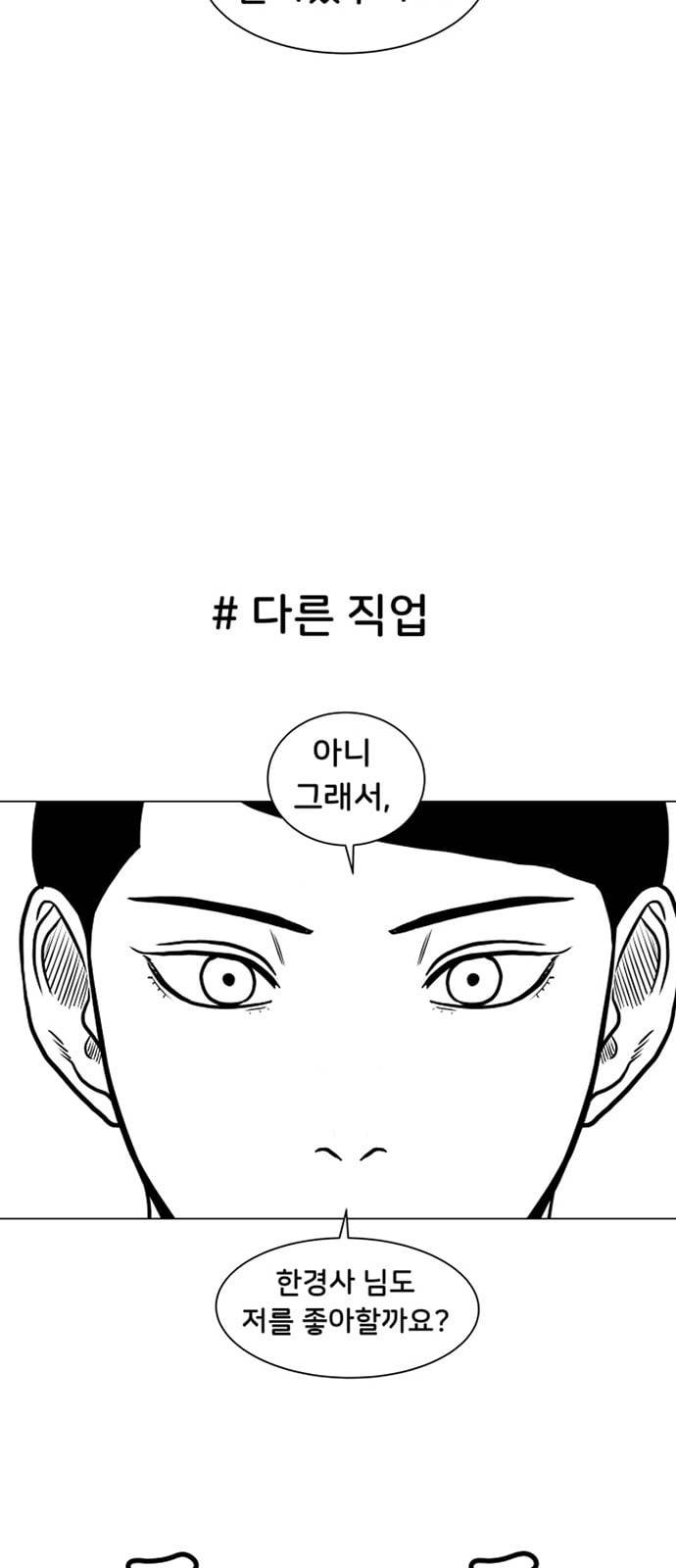 악취 후기 74