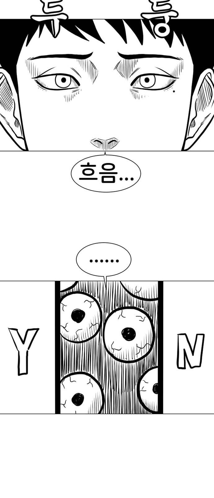 악취 후기 75