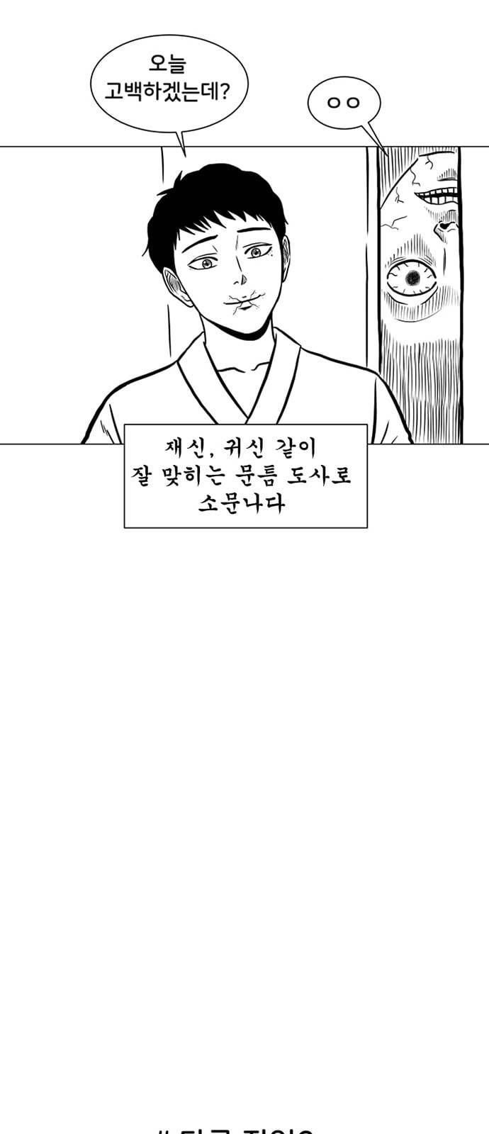 악취 후기 77