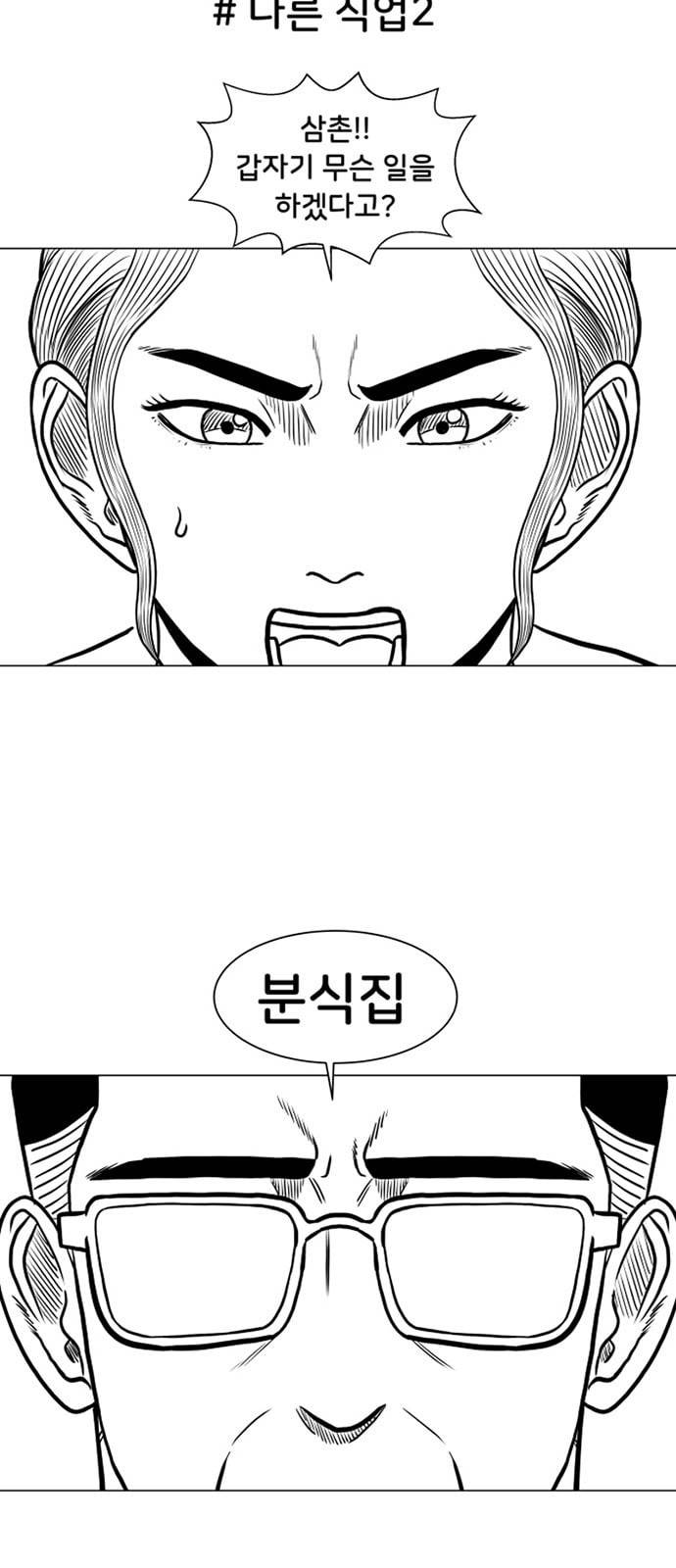 악취 후기 78