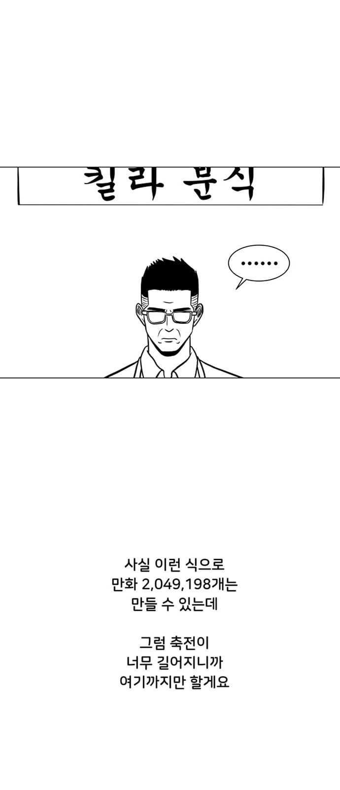 악취 후기 79