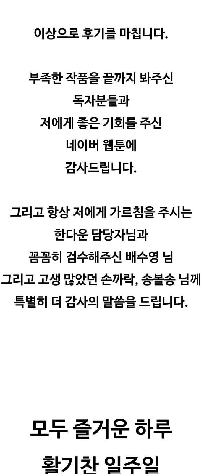 악취 후기 81