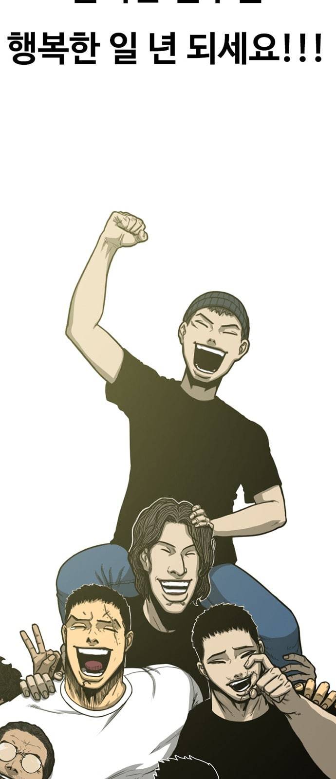 악취 후기 82