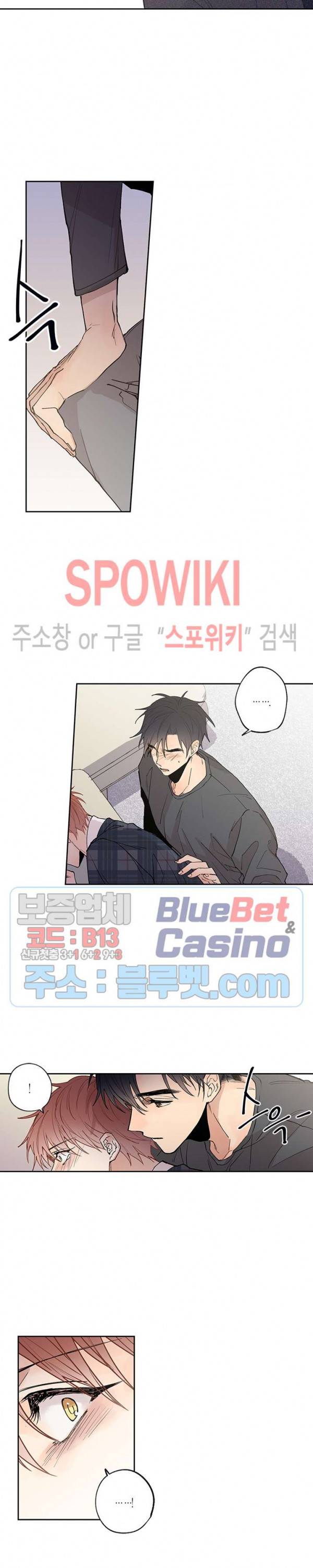 물거품 연인 60화 10