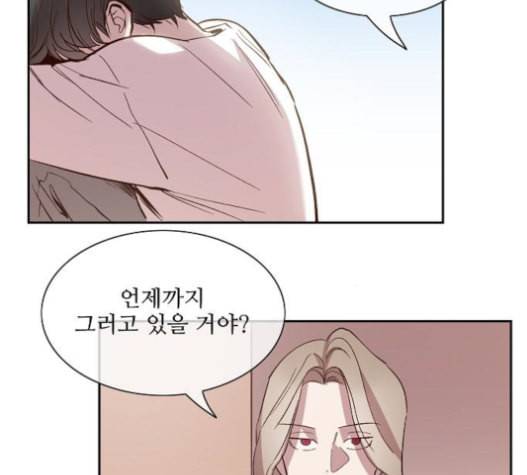 악마와 계약연애 99화 4