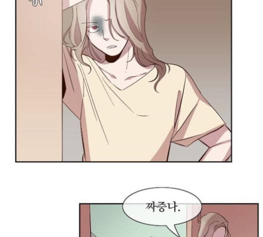악마와 계약연애 99화 8