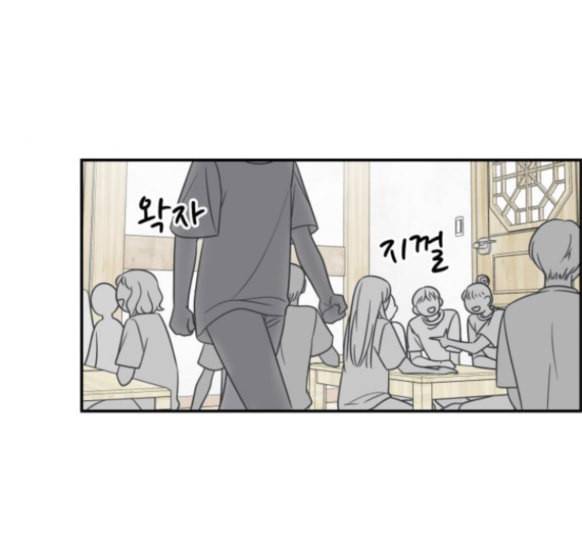 바른연애 길잡이 103화 22