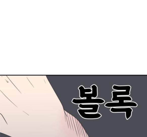 바른연애 길잡이 103화 23