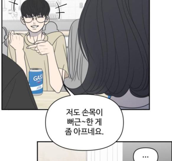 바른연애 길잡이 103화 31