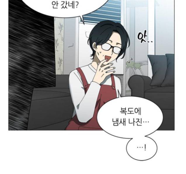 이츠마인 103화 7
