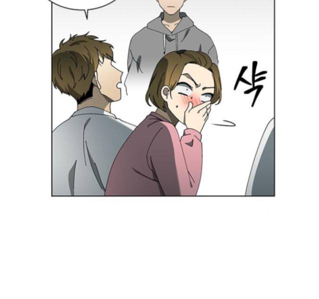 이츠마인 103화 17