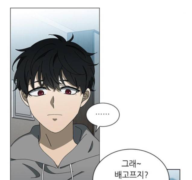 이츠마인 103화 18