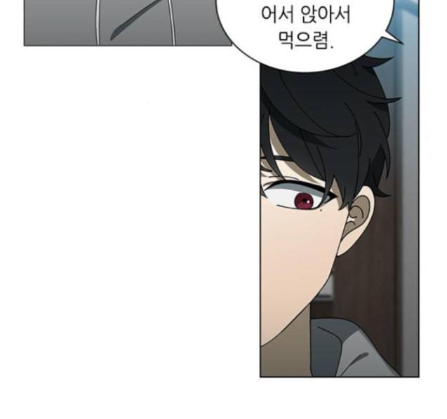 이츠마인 103화 19