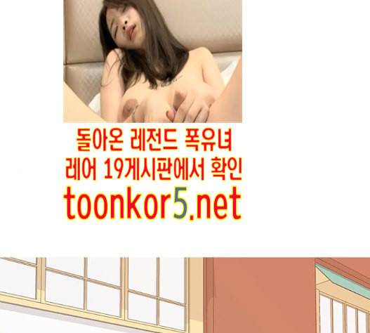 연놈 237화 1