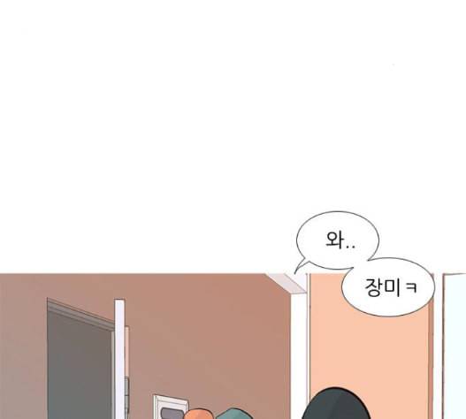 연놈 237화 3