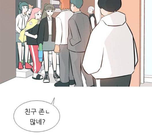 연놈 237화 4
