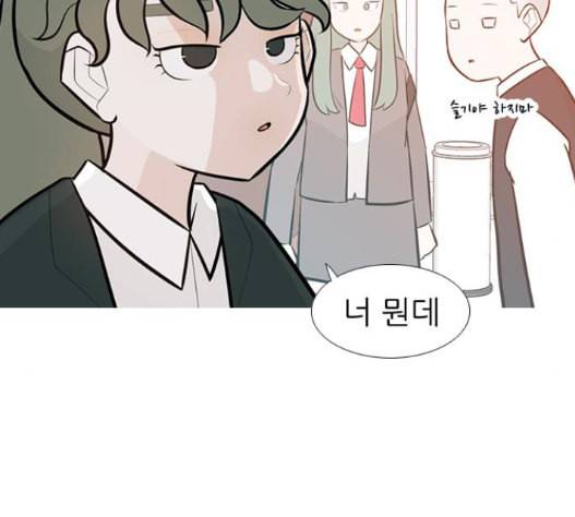 연놈 237화 6