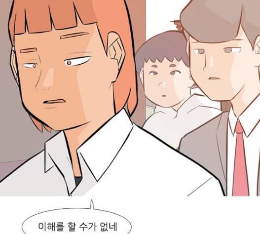 연놈 237화 8