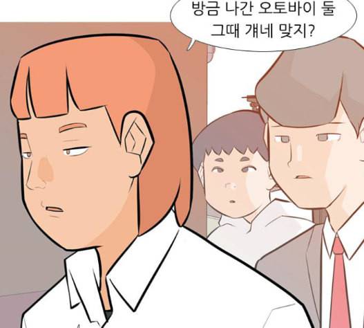 연놈 237화 10