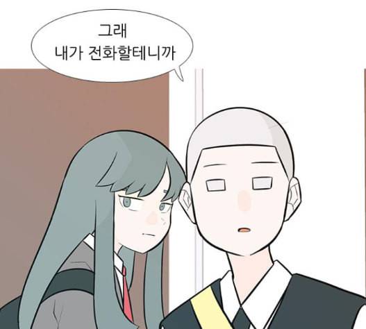 연놈 237화 12