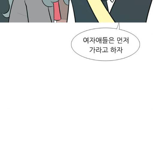 연놈 237화 13