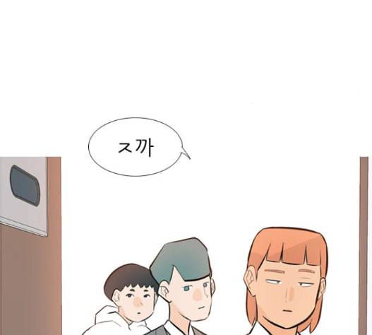 연놈 237화 14