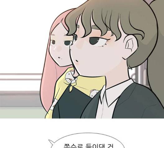 연놈 237화 17